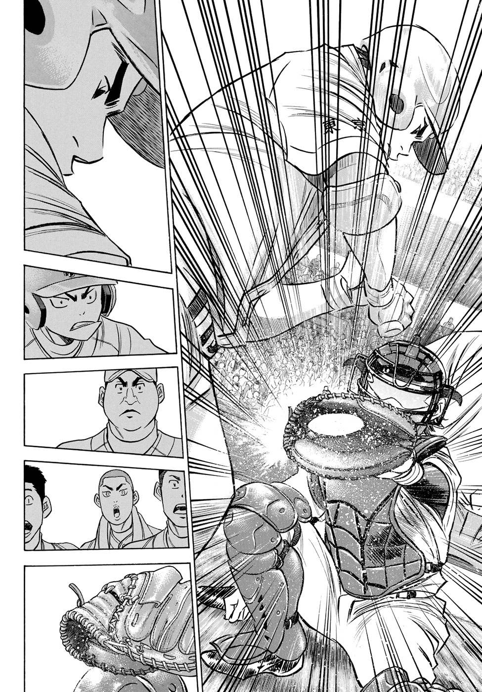 Daiya no A - Act II Chapter 43 page 4 - Chapter 43: Interception