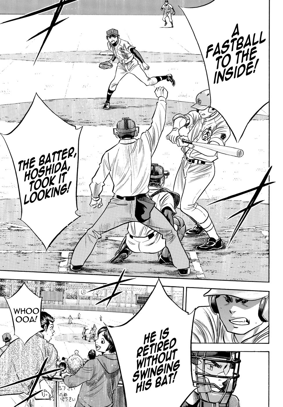 Daiya no A - Act II Chapter 43 page 5 - Chapter 43: Interception