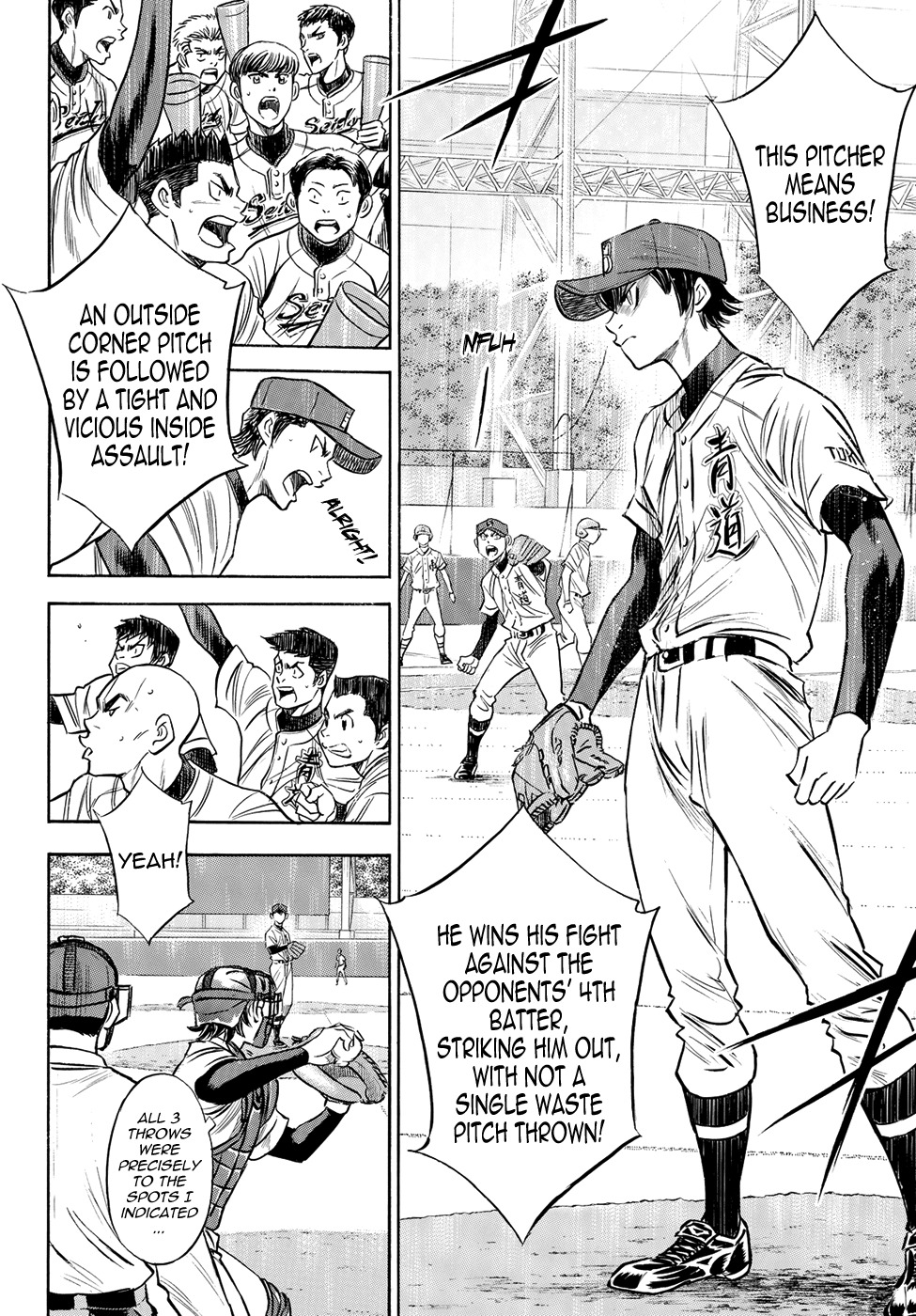 Daiya no A - Act II Chapter 43 page 6 - Chapter 43: Interception