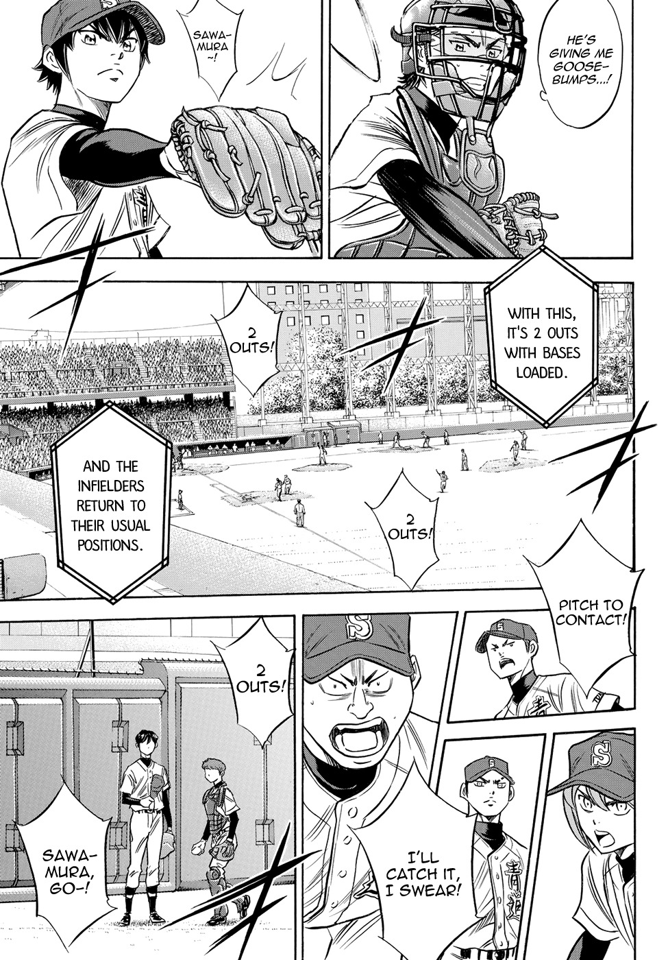 Daiya no A - Act II Chapter 43 page 7 - Chapter 43: Interception