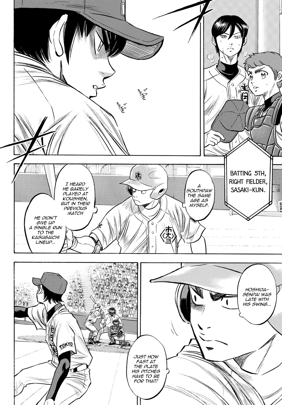 Daiya no A - Act II Chapter 43 page 8 - Chapter 43: Interception