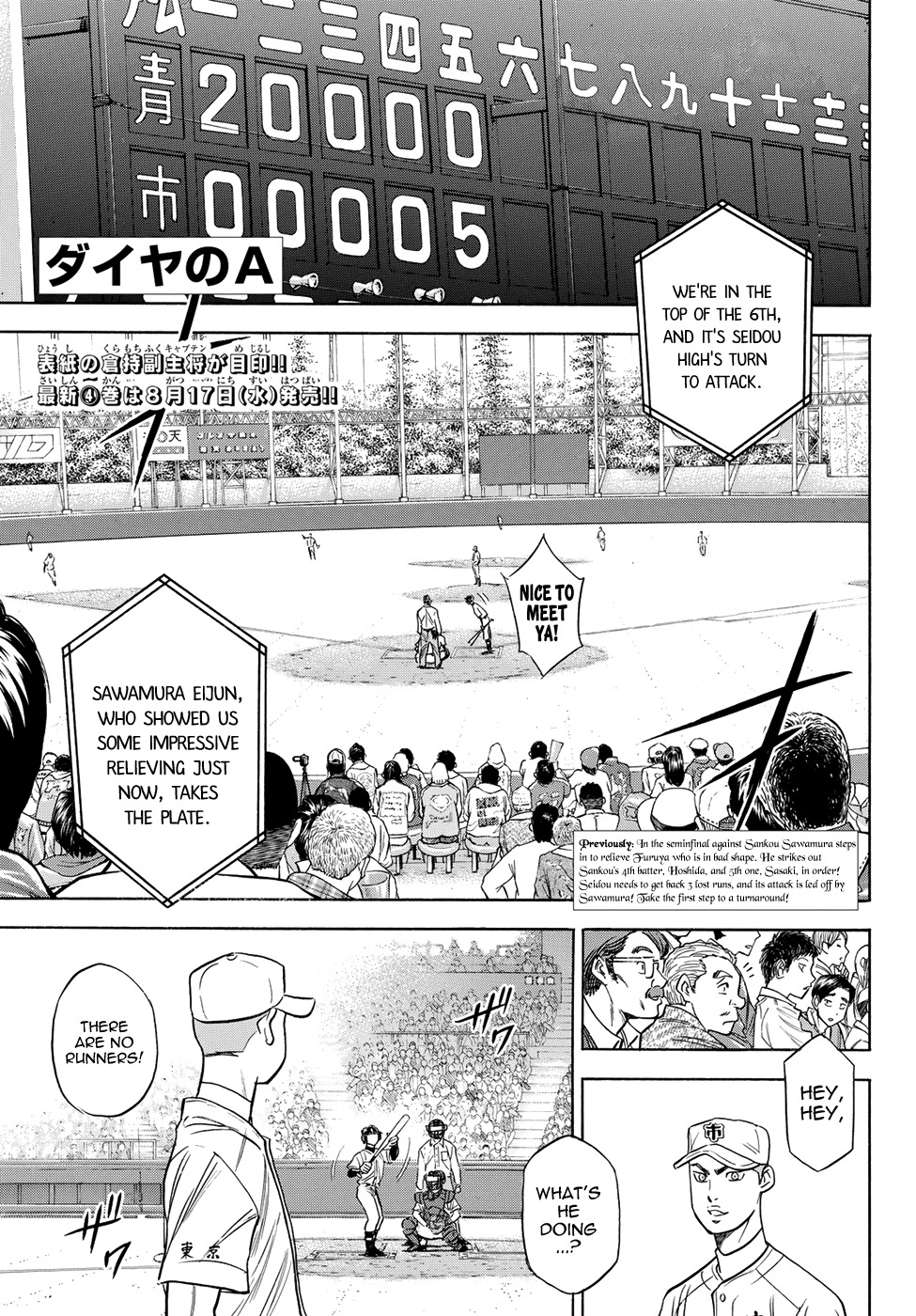 Daiya no A - Act II Chapter 44 page 1 - Chapter 44: The Energetic Guy on Base