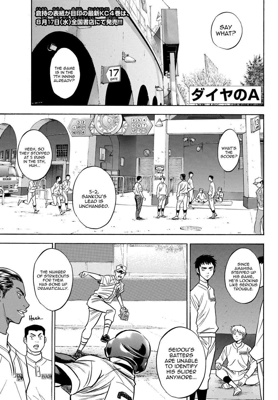 Daiya no A - Act II Chapter 45 page 1 - Chapter 45: Inevitable