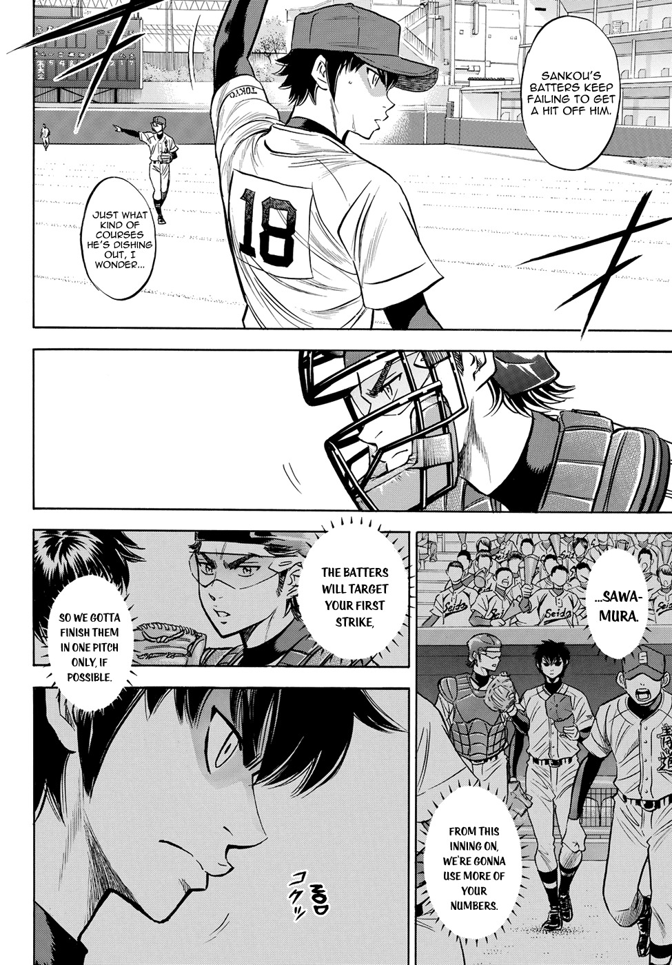Daiya no A - Act II Chapter 45 page 4 - Chapter 45: Inevitable