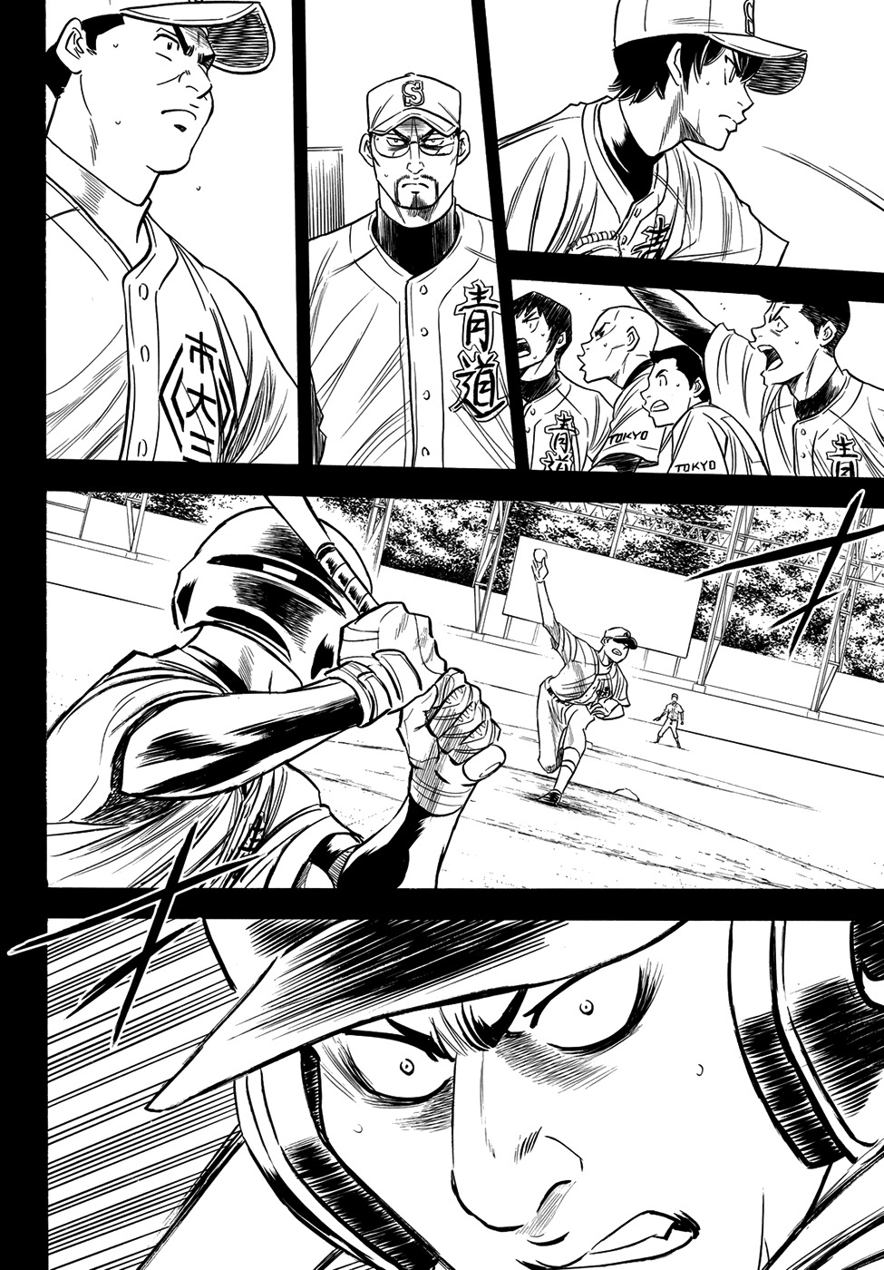 Daiya no A - Act II Chapter 46 page 4 - Chapter 46: Only After You Have Won