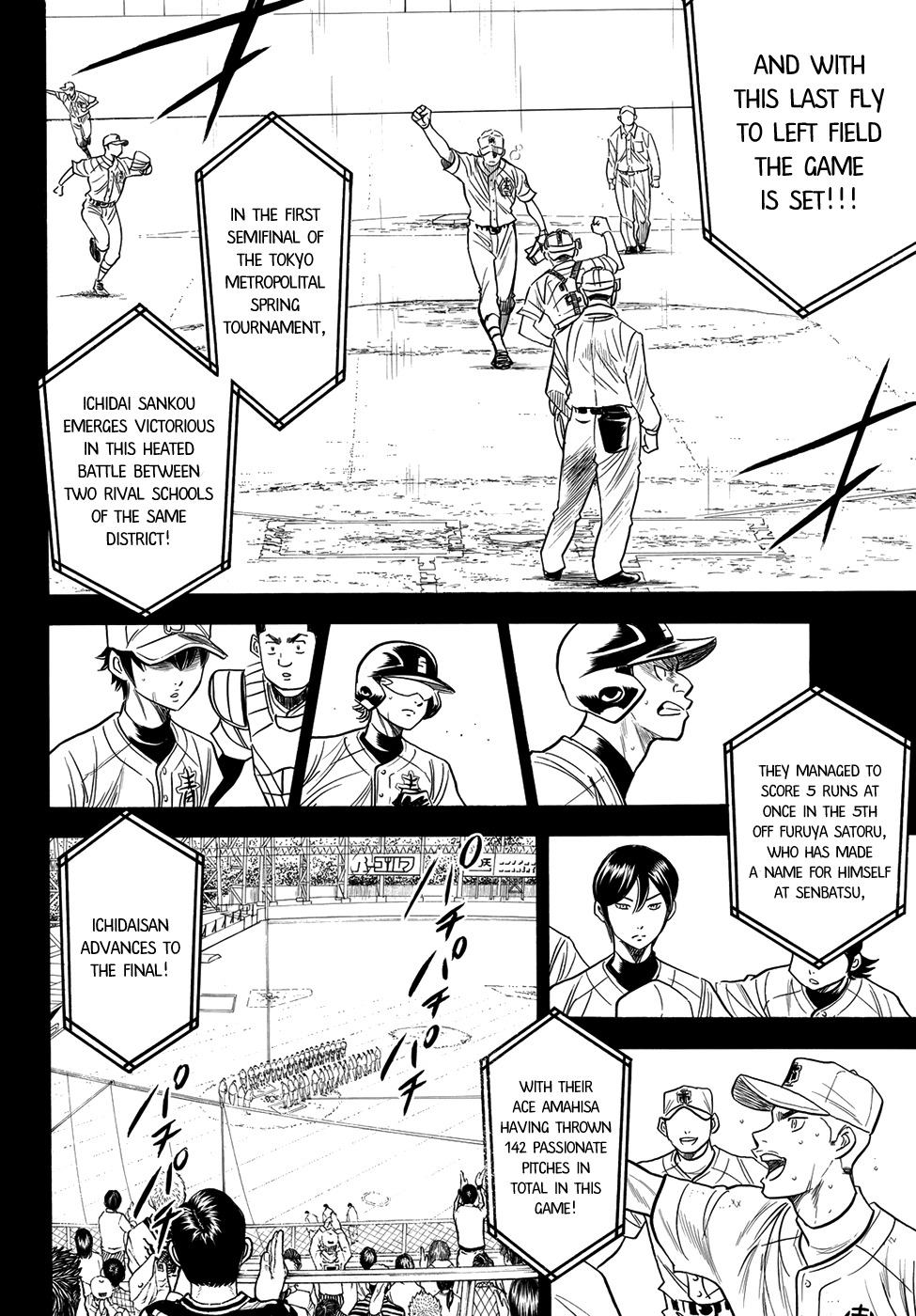 Daiya no A - Act II Chapter 46 page 6 - Chapter 46: Only After You Have Won
