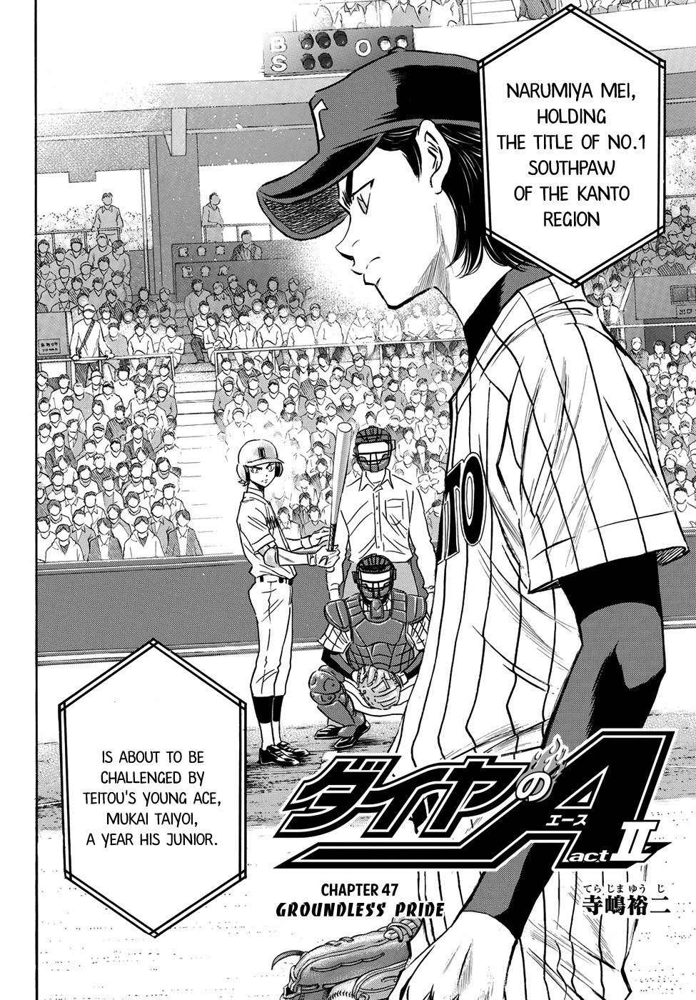 Daiya no A - Act II Chapter 47 page 5 - Chapter 47: Groundless Pride