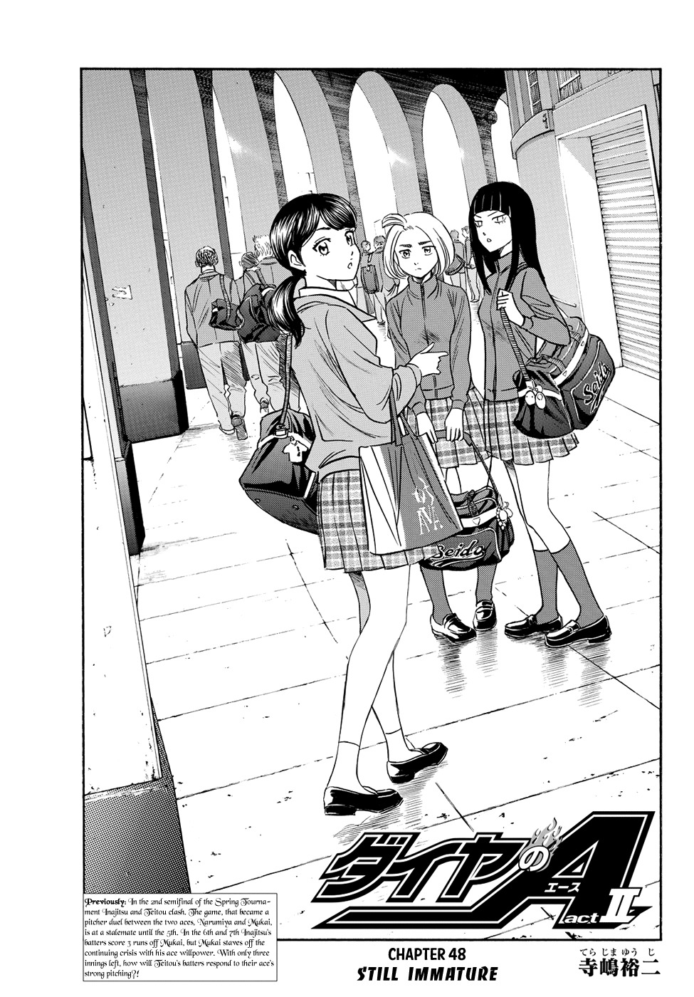Daiya no A - Act II Chapter 48 page 1 - Chapter 48: Still Immature