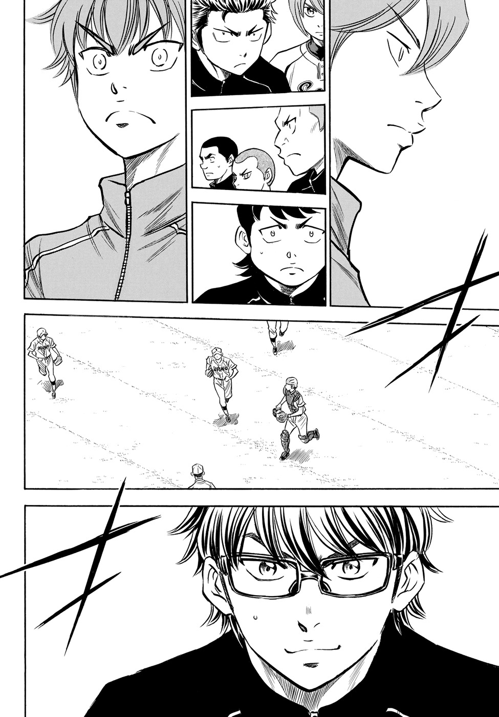 Daiya no A - Act II Chapter 48 page 17 - Chapter 48: Still Immature