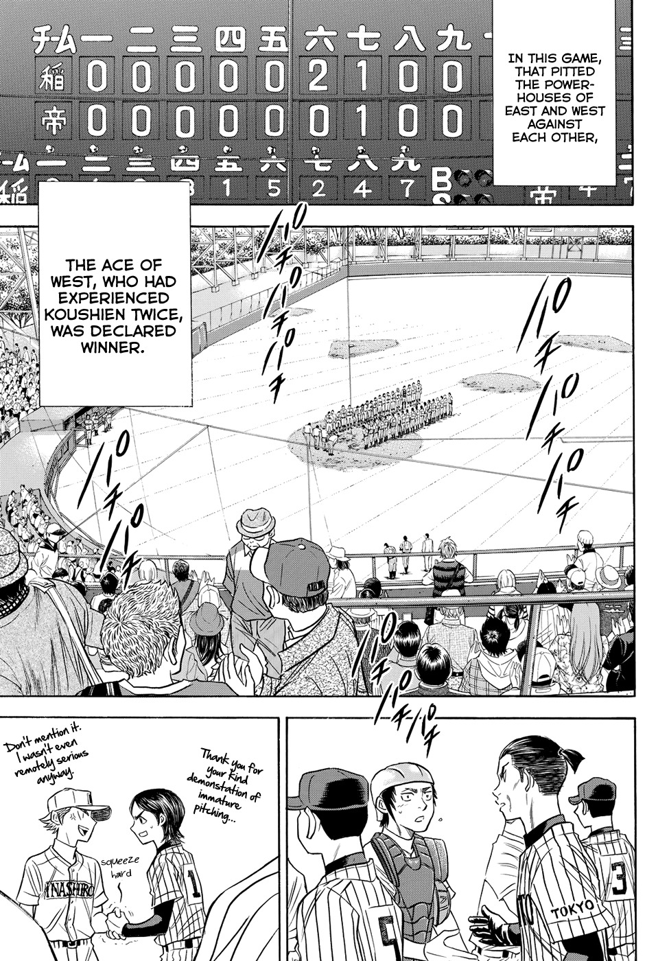 Daiya no A - Act II Chapter 48 page 18 - Chapter 48: Still Immature