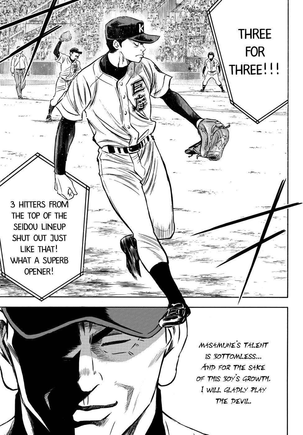 Daiya no A - Act II Chapter 5 page 16 - Chapter 5: Heaven-blessed Baseball Prodigy
