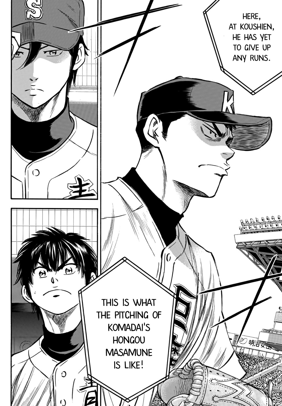 Daiya no A - Act II Chapter 5 page 17 - Chapter 5: Heaven-blessed Baseball Prodigy