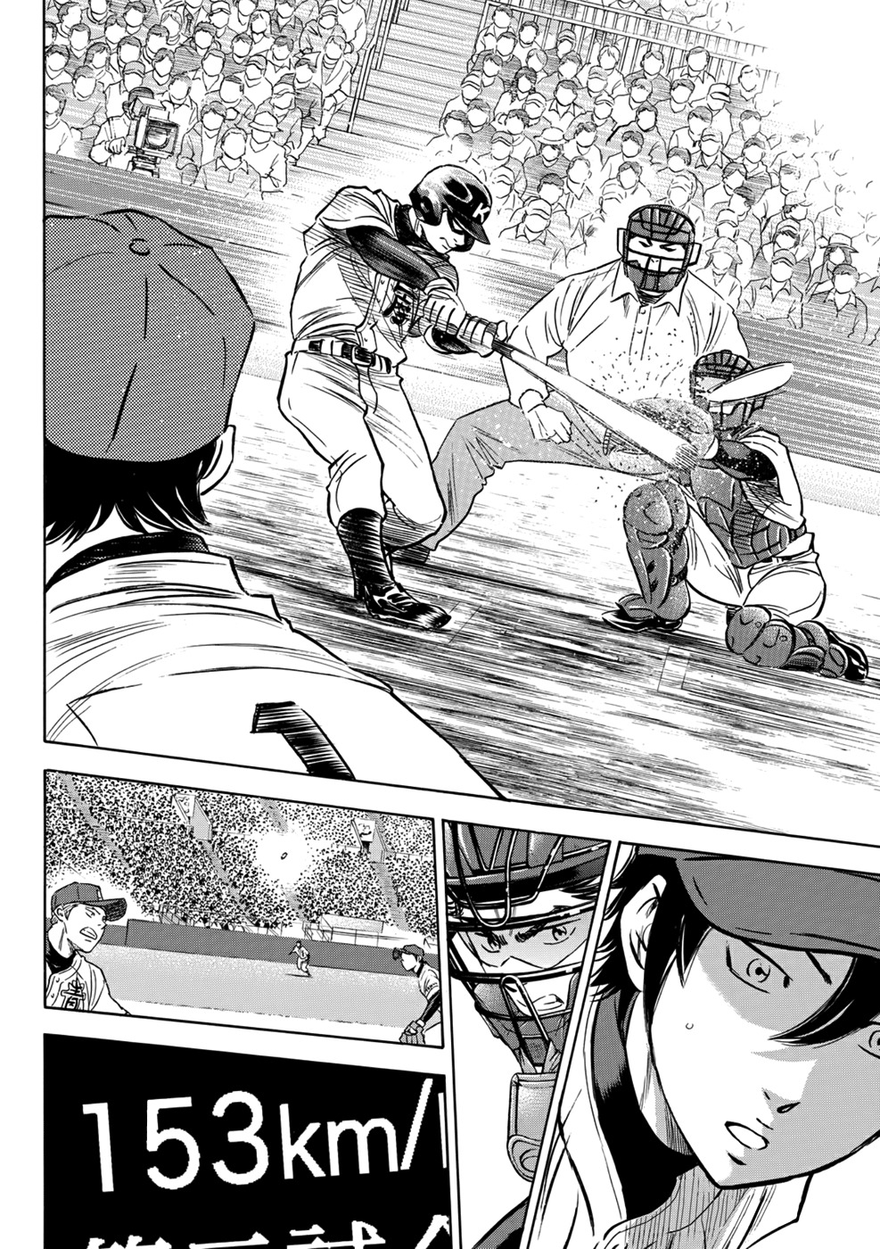 Daiya no A - Act II Chapter 5 page 19 - Chapter 5: Heaven-blessed Baseball Prodigy