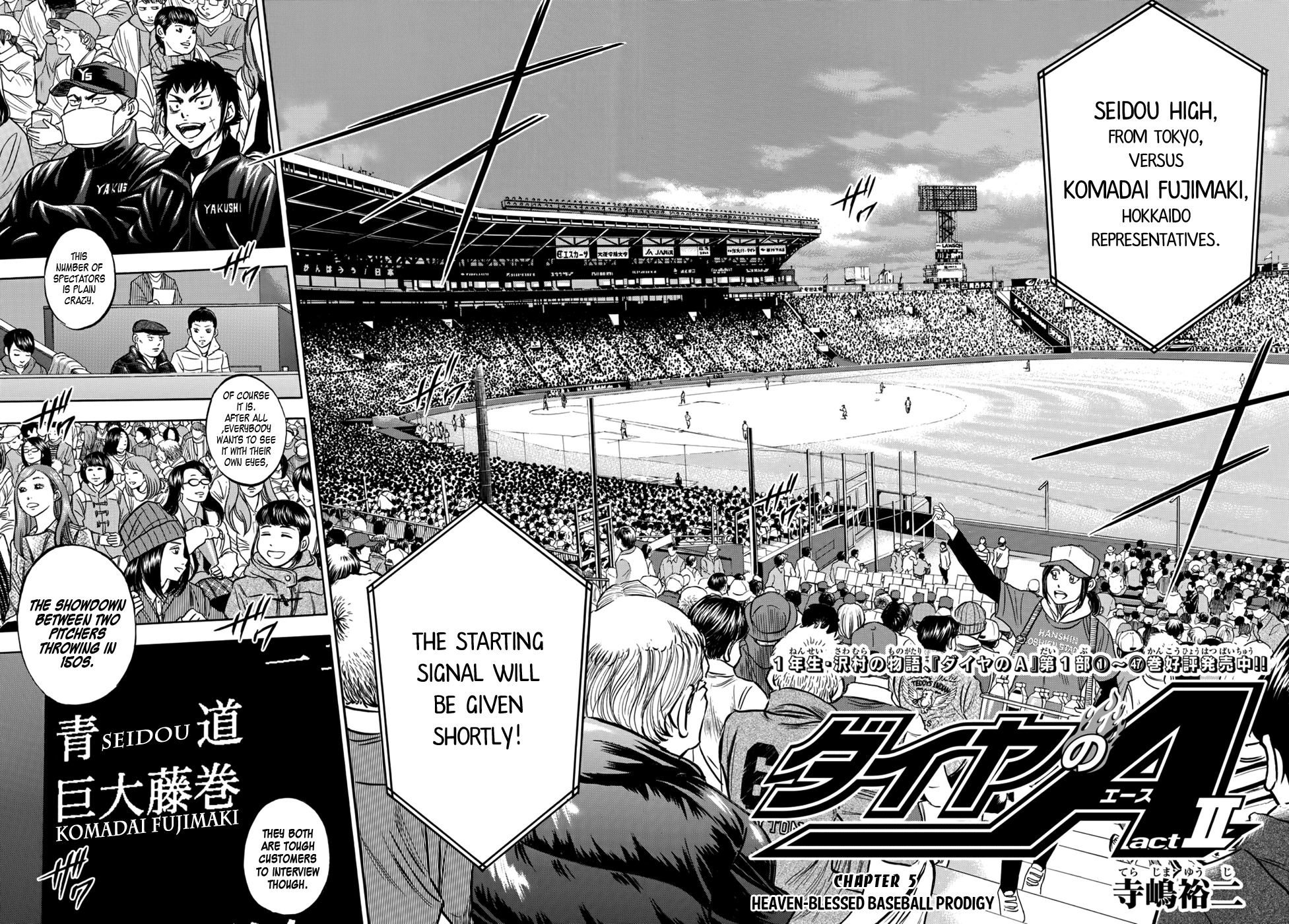 Daiya no A - Act II Chapter 5 page 2 - Chapter 5: Heaven-blessed Baseball Prodigy