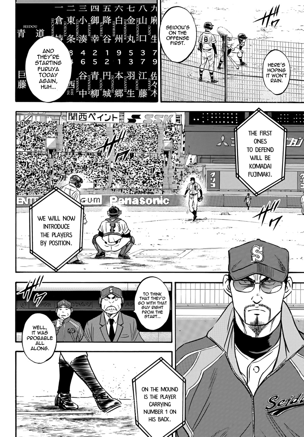 Daiya no A - Act II Chapter 5 page 3 - Chapter 5: Heaven-blessed Baseball Prodigy