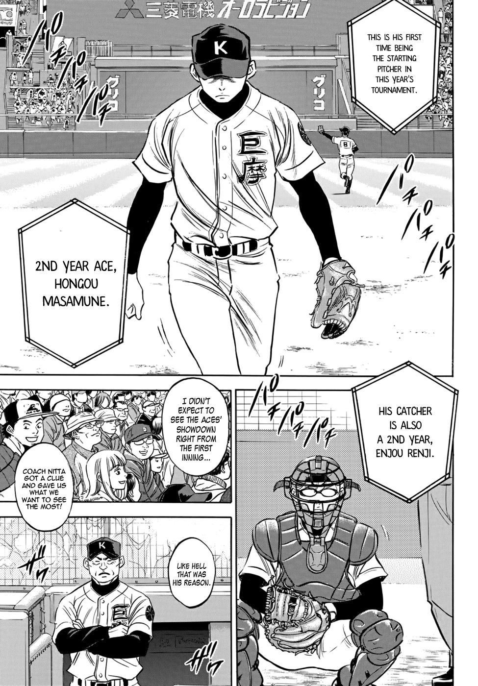 Daiya no A - Act II Chapter 5 page 4 - Chapter 5: Heaven-blessed Baseball Prodigy