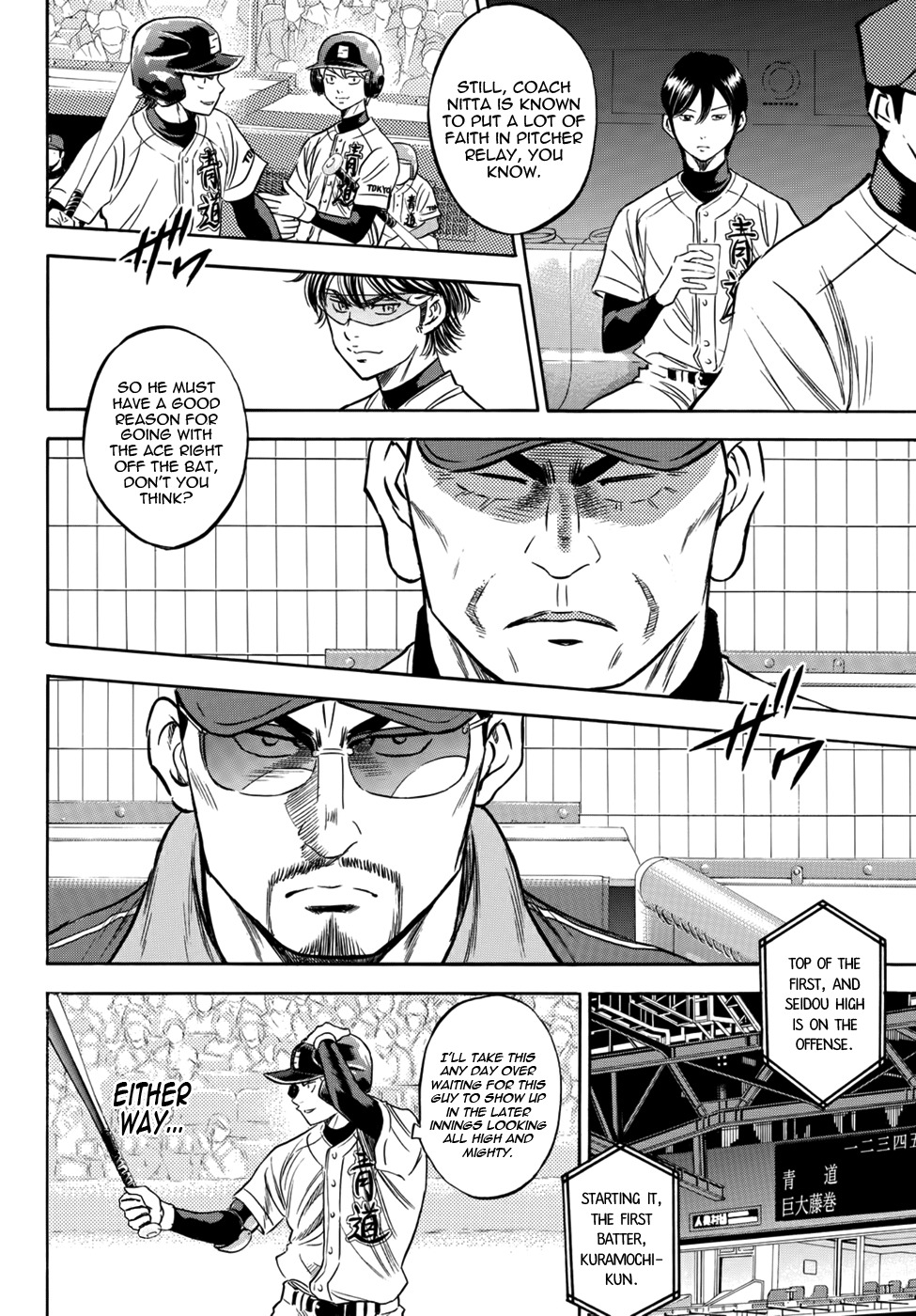 Daiya no A - Act II Chapter 5 page 5 - Chapter 5: Heaven-blessed Baseball Prodigy