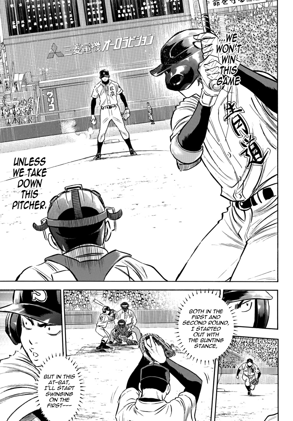 Daiya no A - Act II Chapter 5 page 6 - Chapter 5: Heaven-blessed Baseball Prodigy