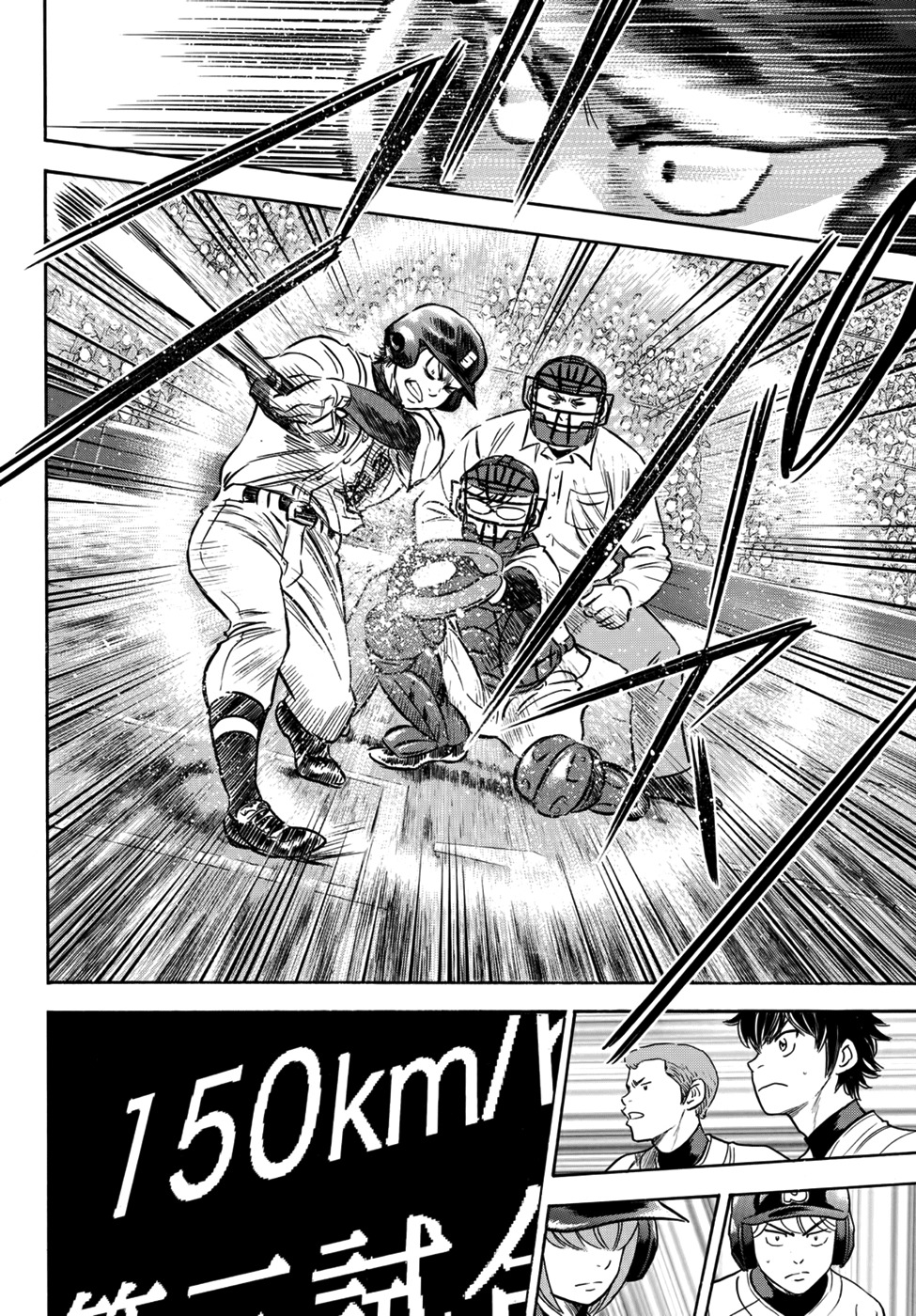 Daiya no A - Act II Chapter 5 page 7 - Chapter 5: Heaven-blessed Baseball Prodigy