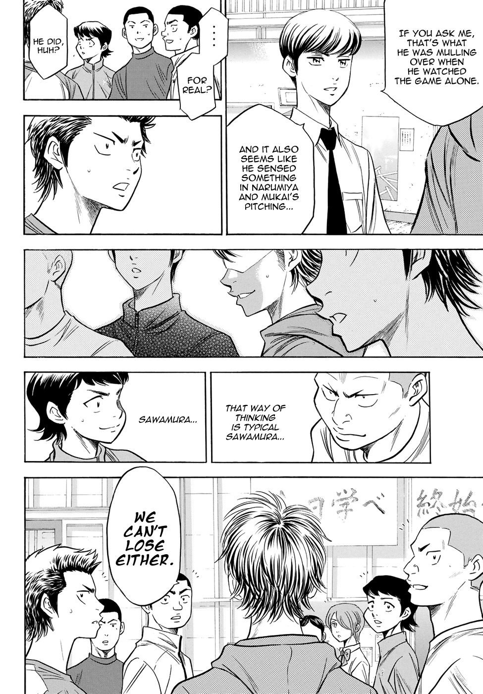Daiya no A - Act II Chapter 50 page 17 - Chapter 50: We Can't Lose Either