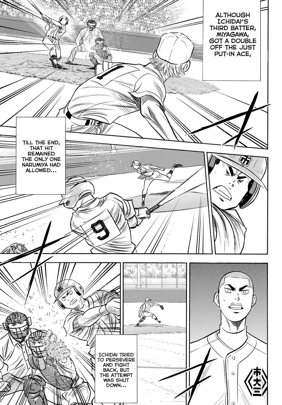 Daiya no A - Act II Chapter 51 page 17 - Chapter 51: I Like That Look Better