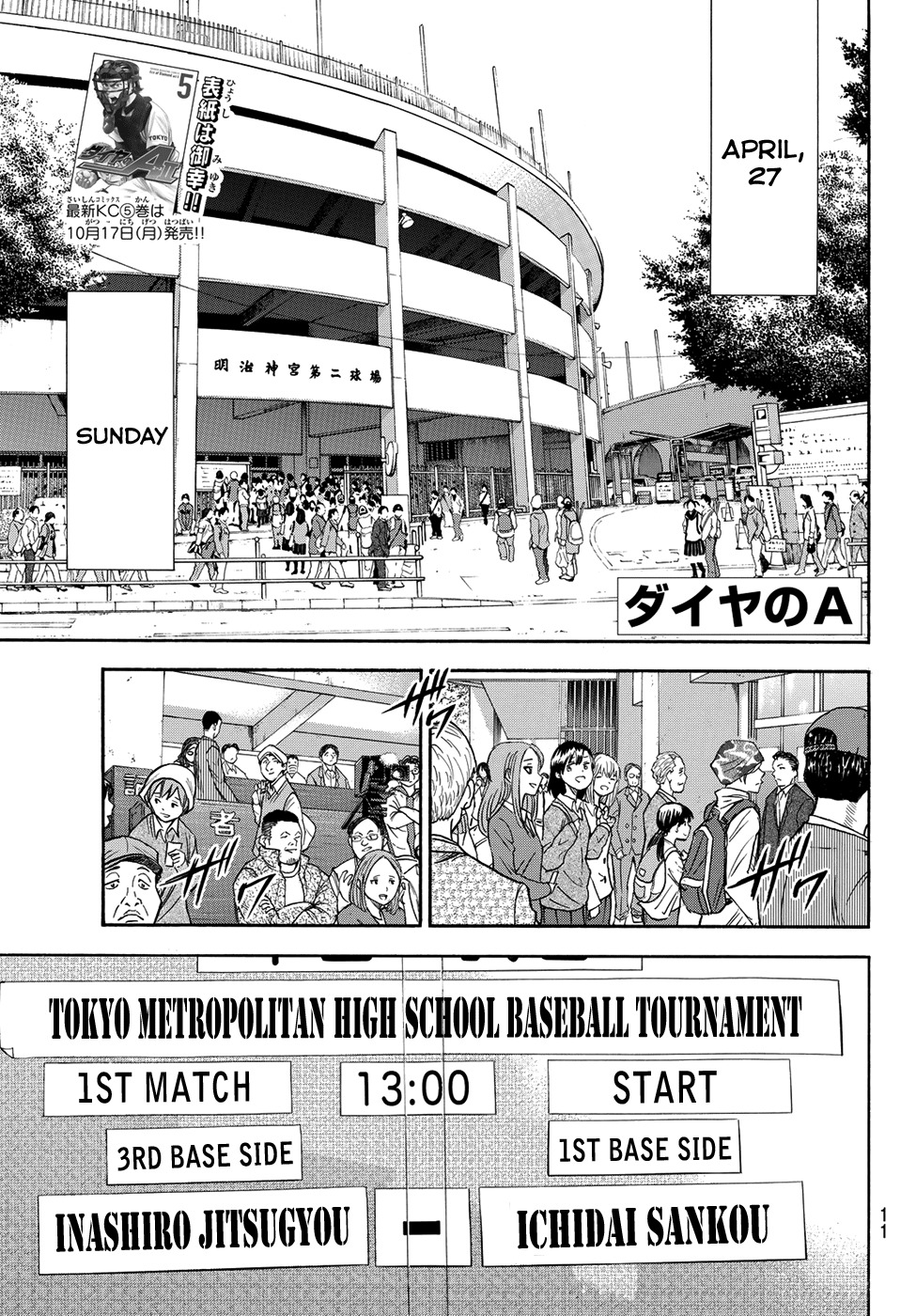 Daiya no A - Act II Chapter 51 page 3 - Chapter 51: I Like That Look Better