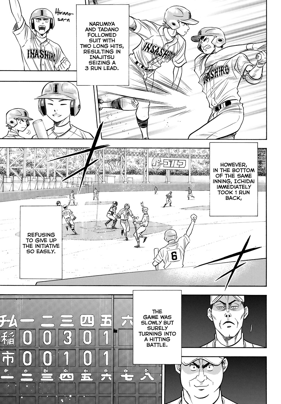 Daiya no A - Act II Chapter 51 page 7 - Chapter 51: I Like That Look Better