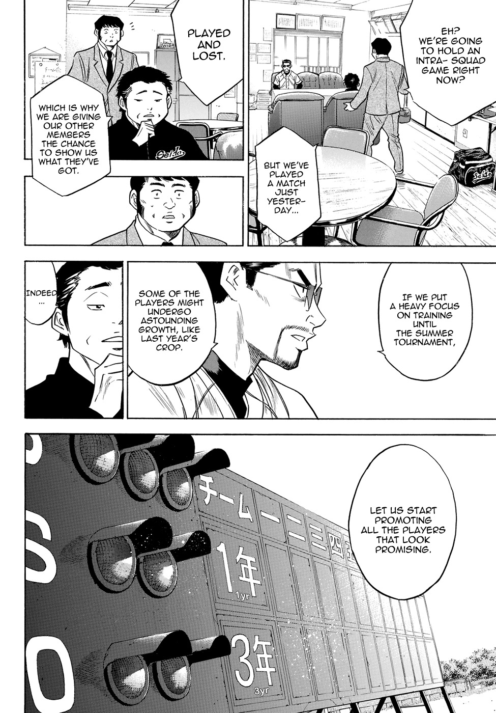 Daiya no A - Act II Chapter 52 page 20 - Chapter 52: I Want to Check It for Myself