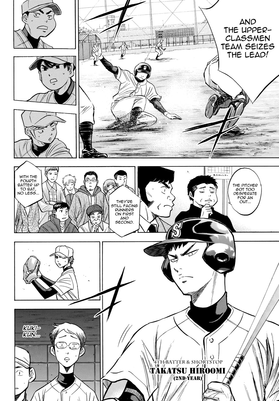 Daiya no A - Act II Chapter 53 page 14 - Chapter 53: Rite of Passage