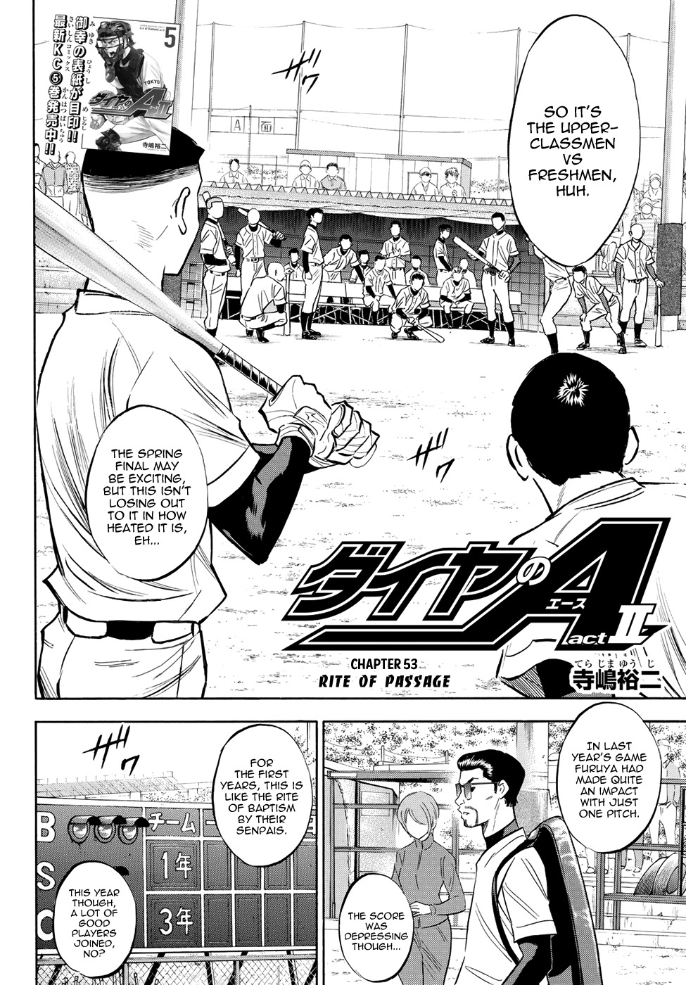 Daiya no A - Act II Chapter 53 page 2 - Chapter 53: Rite of Passage
