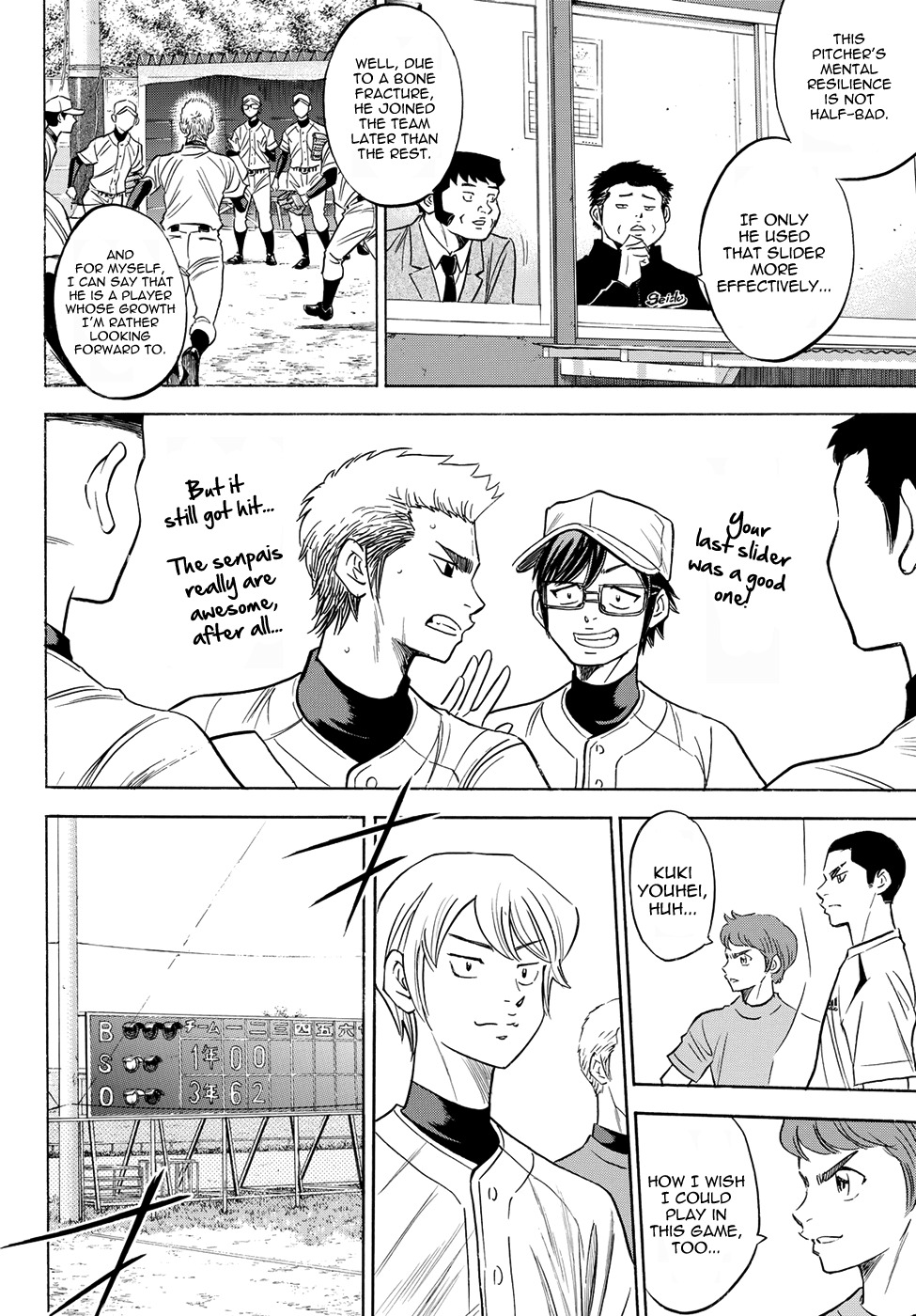 Daiya no A - Act II Chapter 54 page 8 - Chapter 54: It Will Work