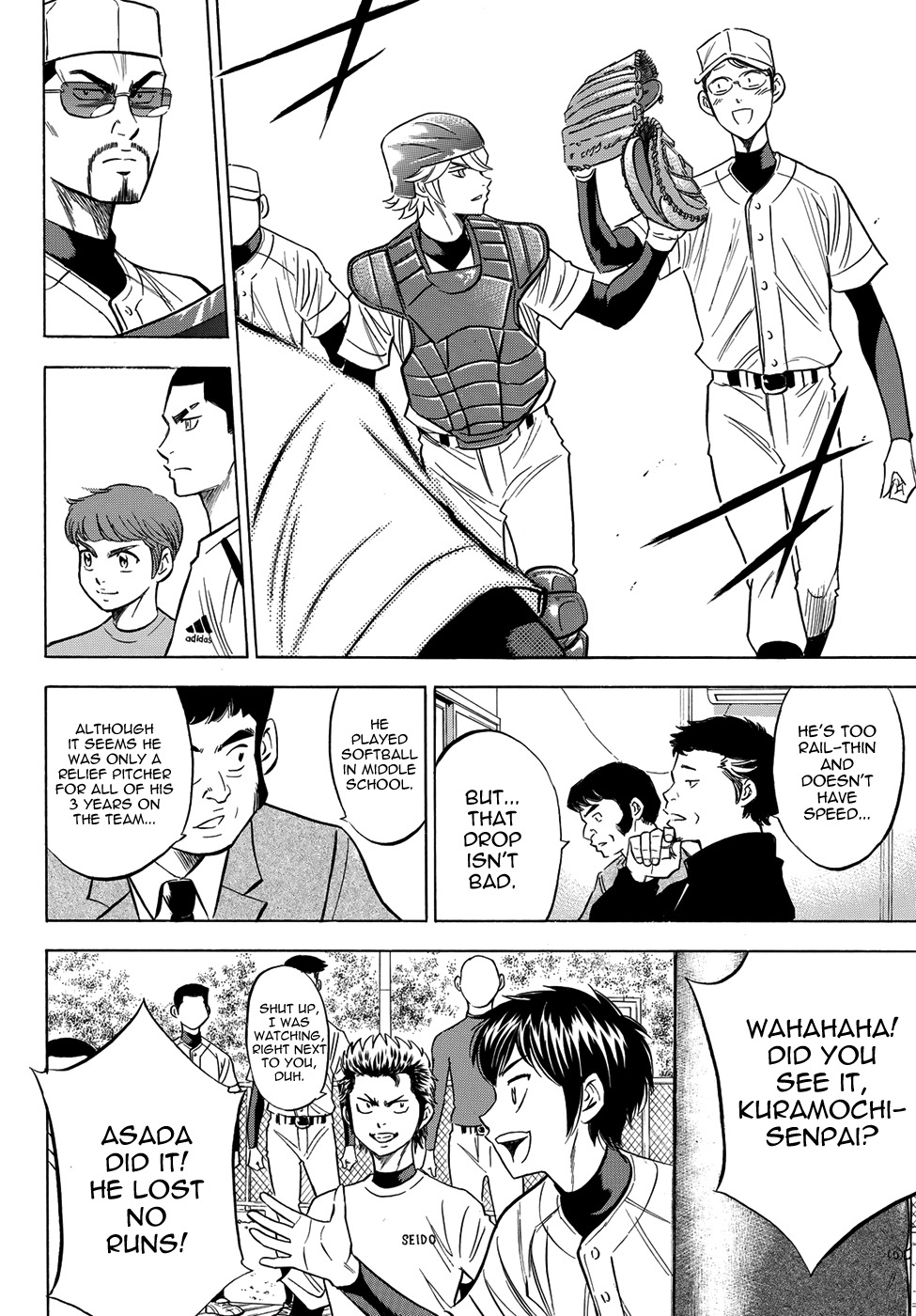 Daiya no A - Act II Chapter 56 page 22 - Chapter 56: Assertiveness