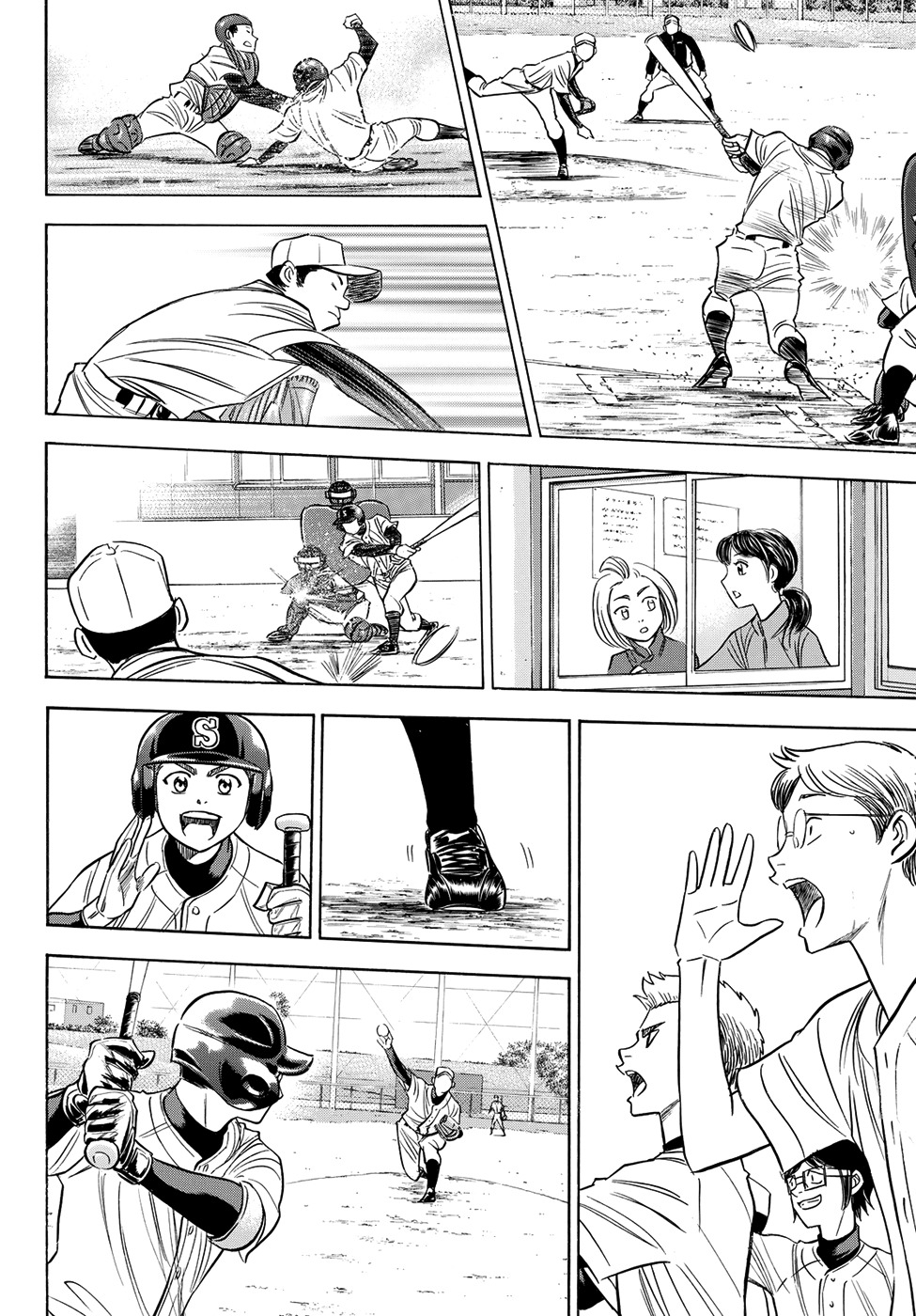 Daiya no A - Act II Chapter 58 page 17 - Chapter 58: Swing