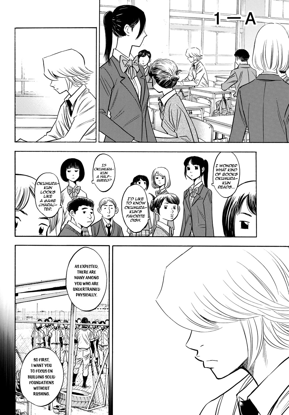 Daiya no A - Act II Chapter 59 page 16 - Chapter 59: There's No Time