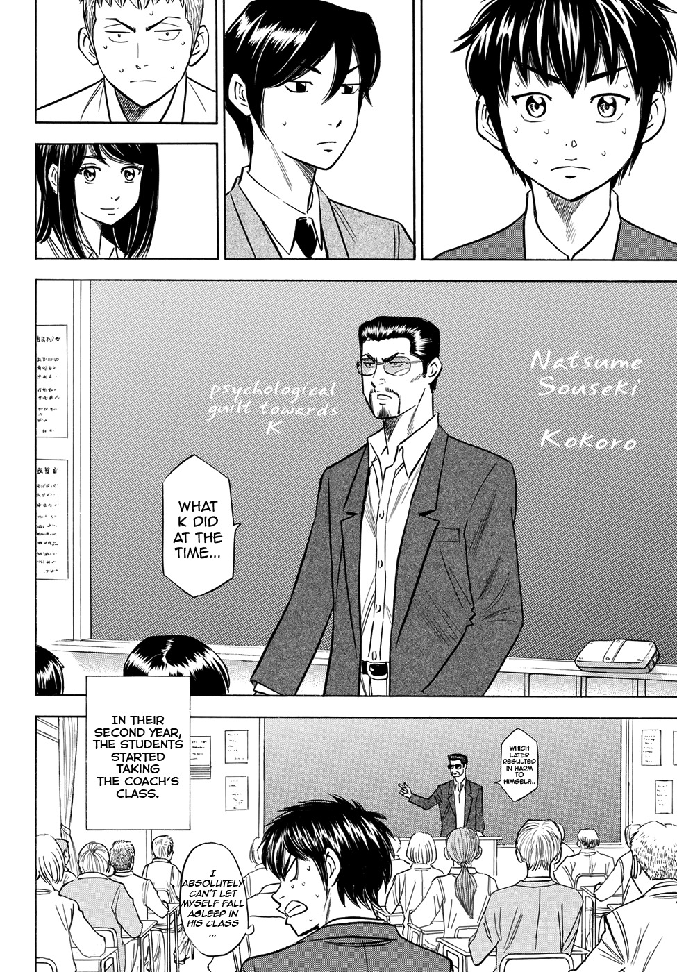 Daiya no A - Act II Chapter 59 page 20 - Chapter 59: There's No Time