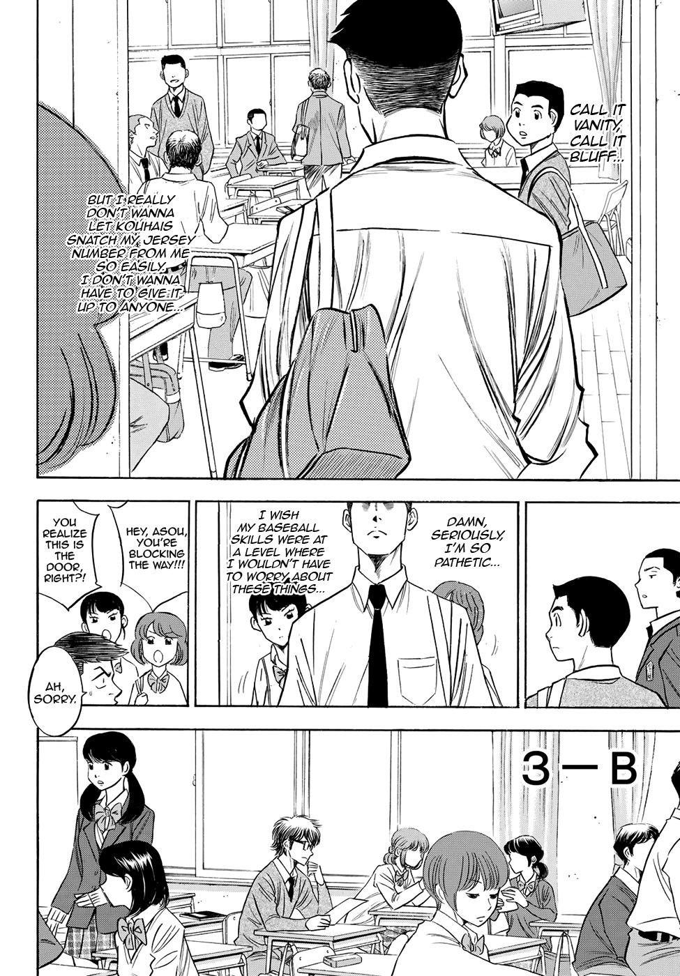 Daiya no A - Act II Chapter 59 page 8 - Chapter 59: There's No Time