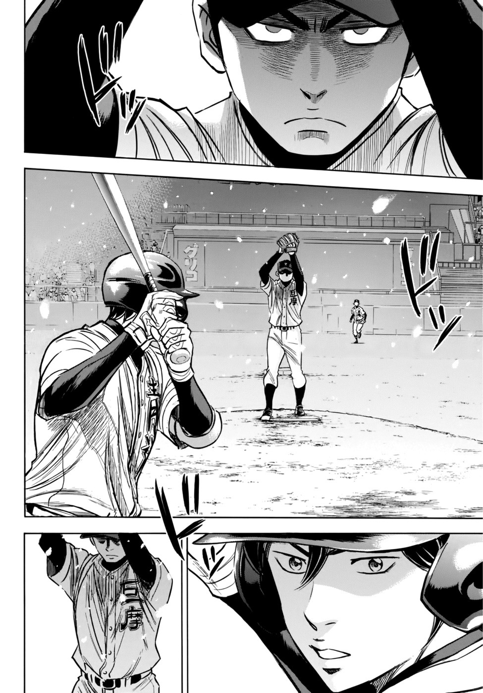 Daiya no A - Act II Chapter 6 page 14 - Chapter 6: Spring Snow