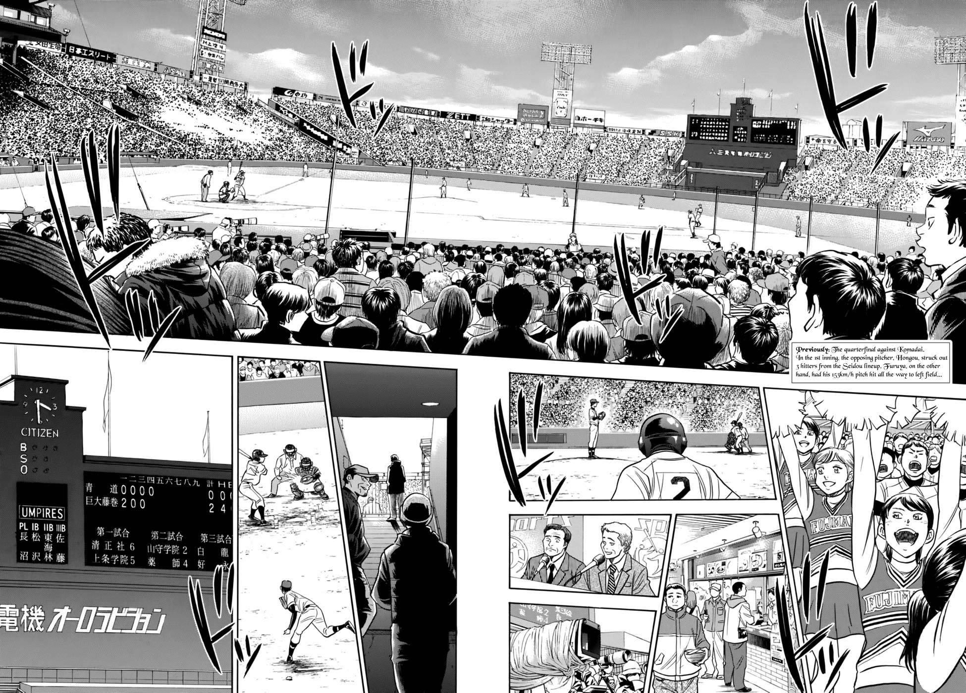 Daiya no A - Act II Chapter 6 page 2 - Chapter 6: Spring Snow
