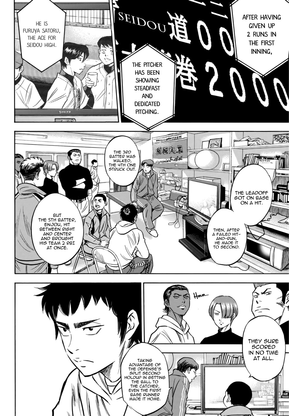 Daiya no A - Act II Chapter 6 page 5 - Chapter 6: Spring Snow