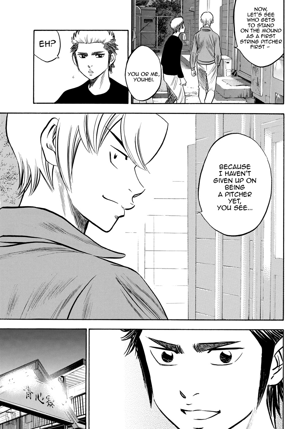 Daiya no A - Act II Chapter 60 page 13 - Chapter 60: For Whom