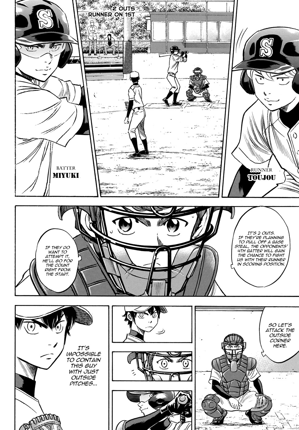Daiya no A - Act II Chapter 61 page 16 - Chapter 61: Shuffle