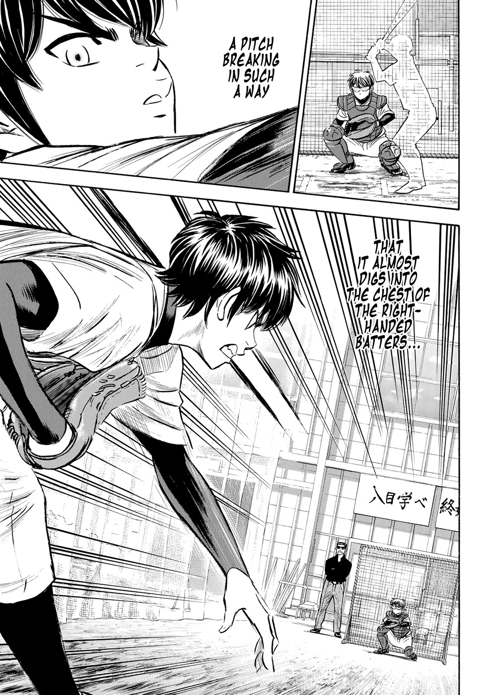Daiya no A - Act II Chapter 63 page 15 - Chapter 63: Designated