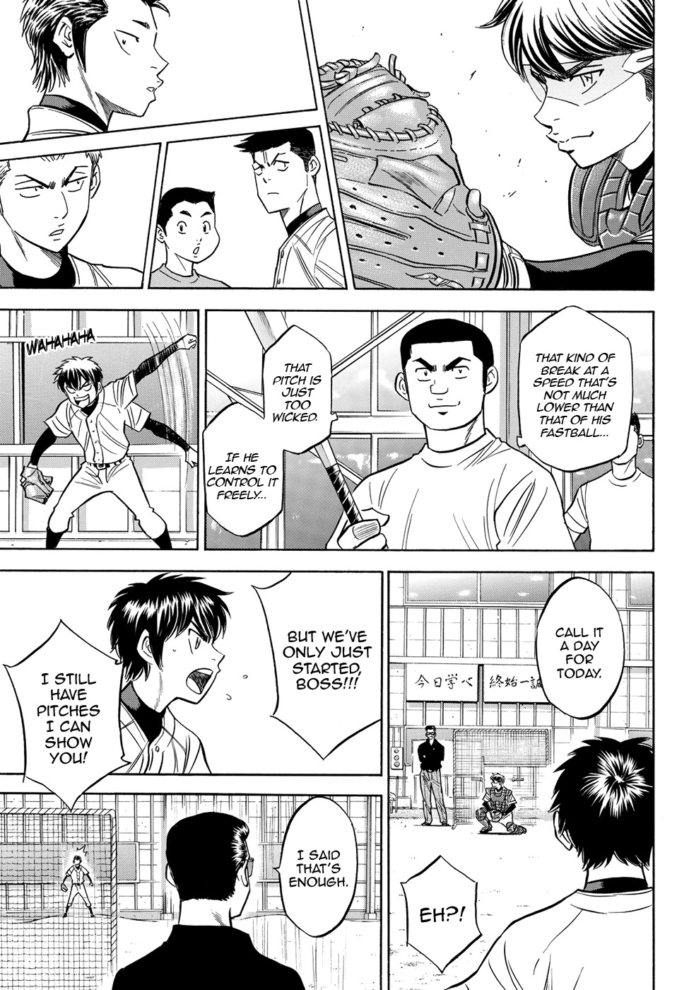Daiya no A - Act II Chapter 63 page 17 - Chapter 63: Designated