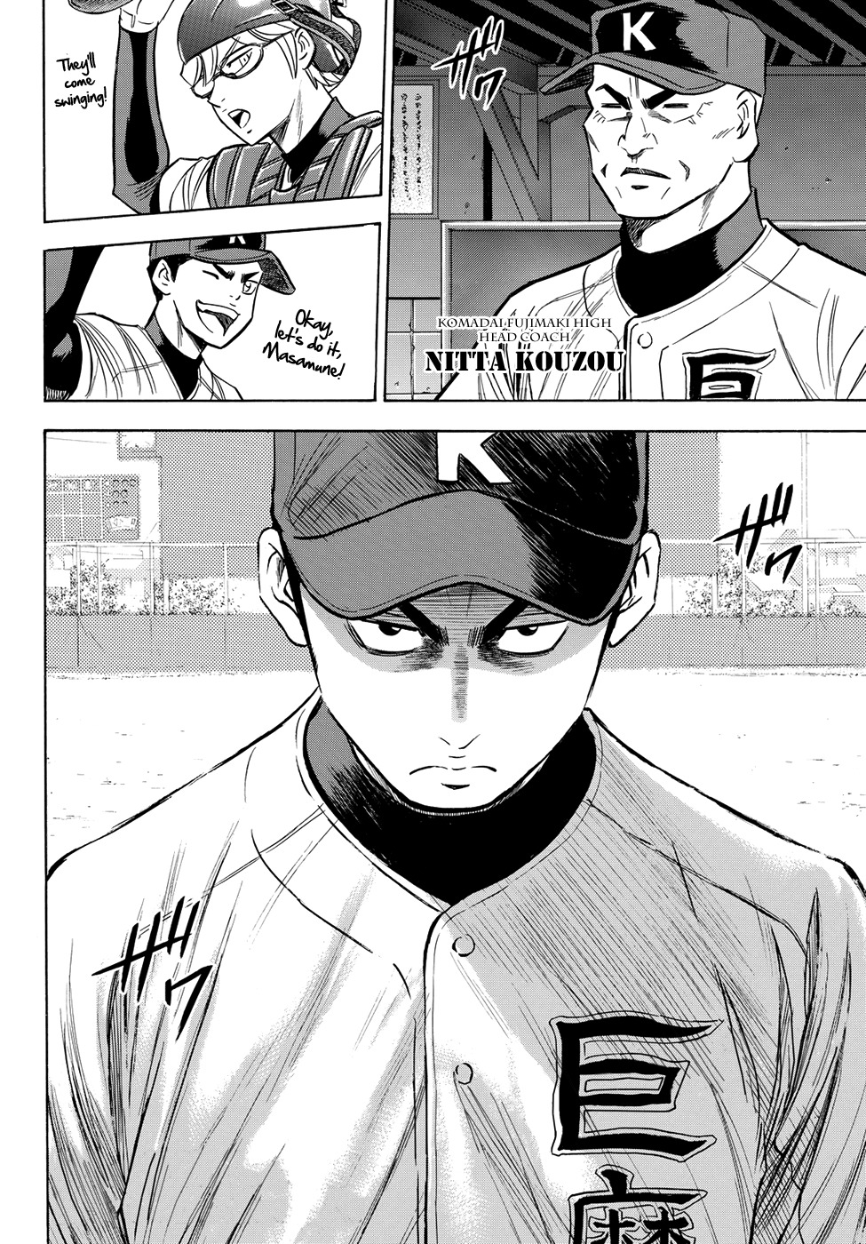 Daiya no A - Act II Chapter 63 page 22 - Chapter 63: Designated
