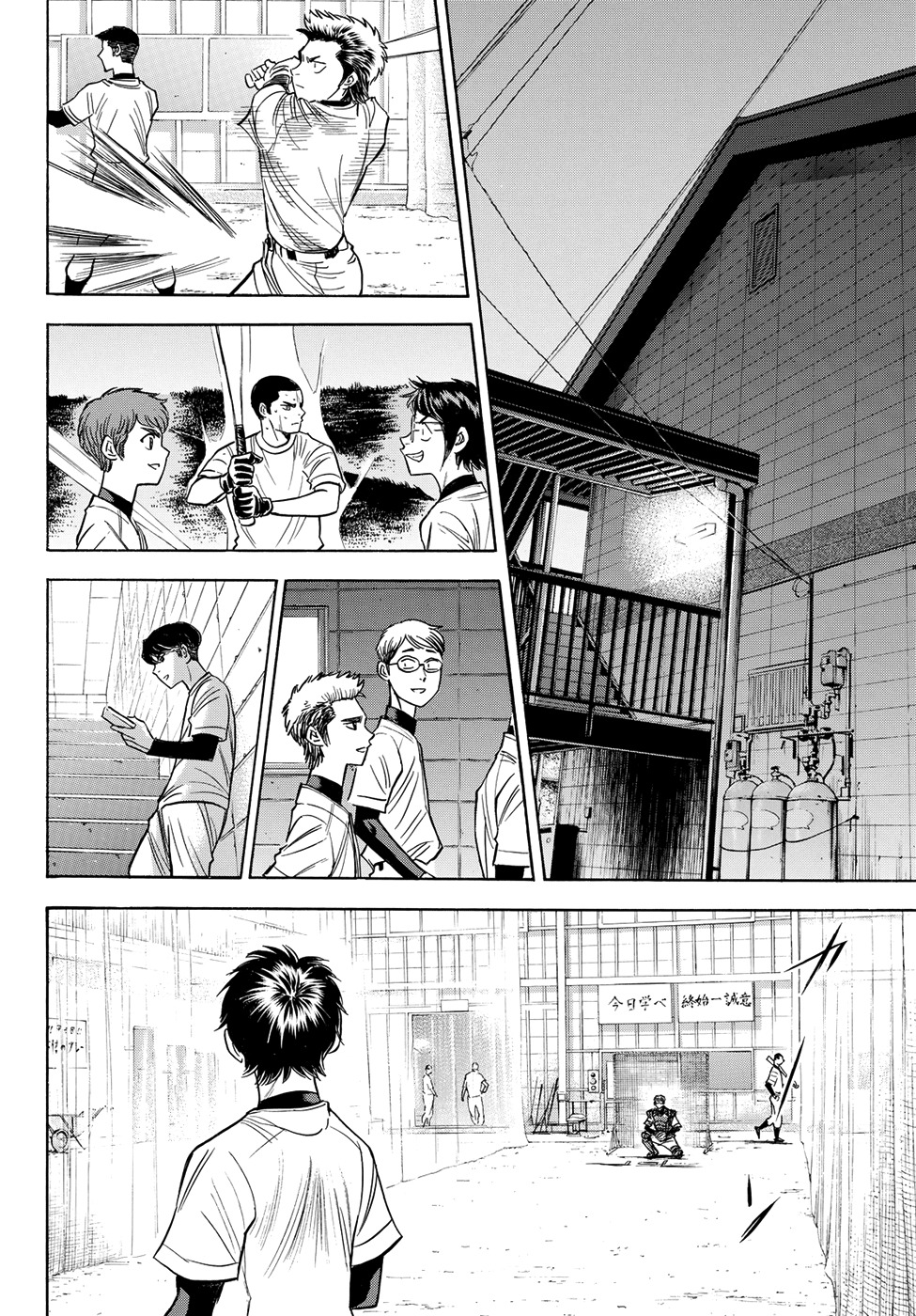Daiya no A - Act II Chapter 63 page 8 - Chapter 63: Designated