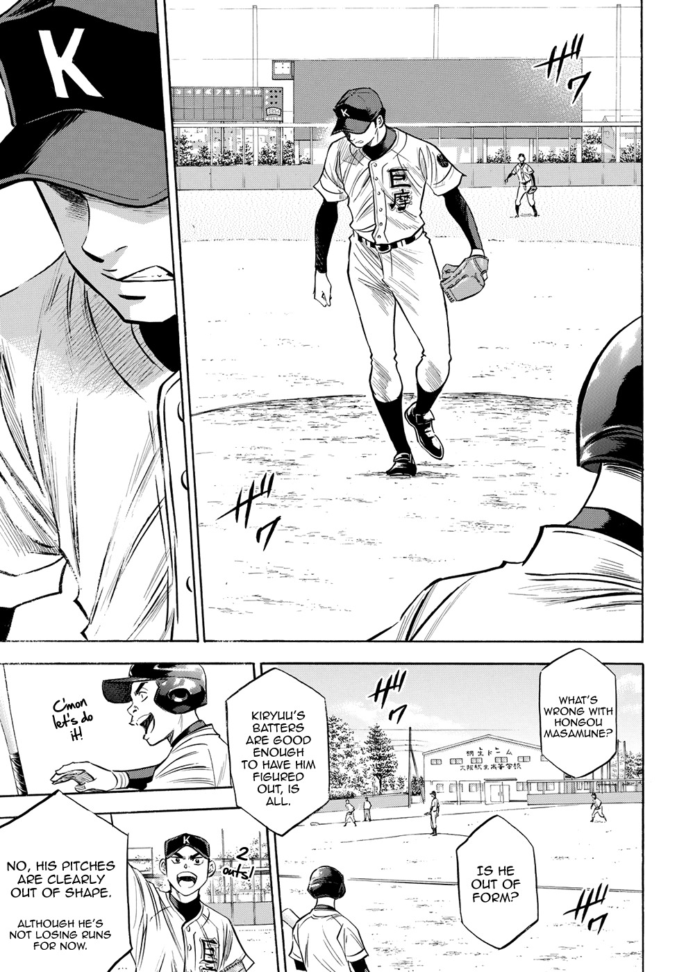 Daiya no A - Act II Chapter 64 page 11 - Chapter 64: Rivals