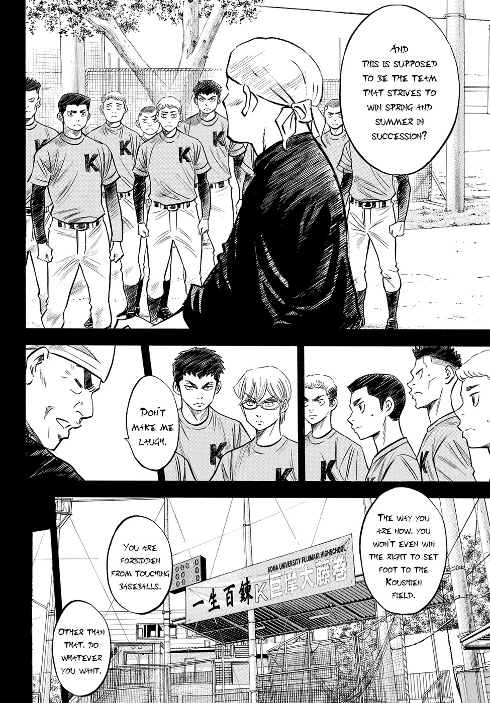 Daiya no A - Act II Chapter 64 page 14 - Chapter 64: Rivals