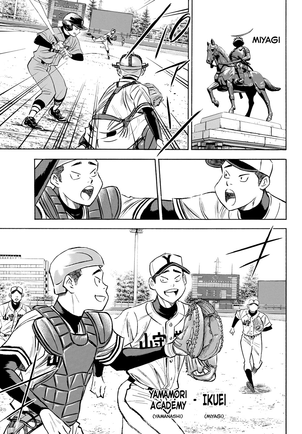 Daiya no A - Act II Chapter 64 page 5 - Chapter 64: Rivals