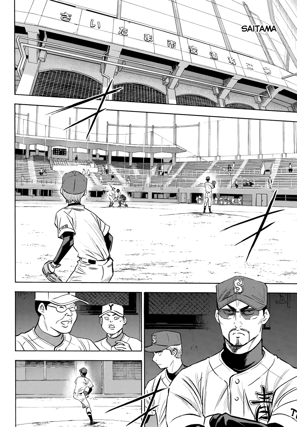 Daiya no A - Act II Chapter 64 page 6 - Chapter 64: Rivals