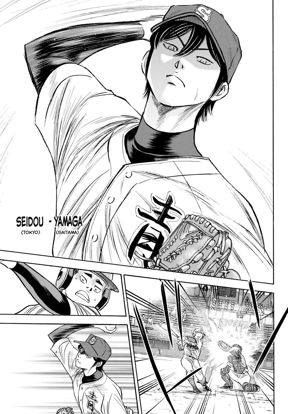 Daiya no A - Act II Chapter 64 page 7 - Chapter 64: Rivals